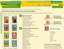 Tablet Screenshot of cedim.ru